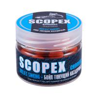 Бойлы насадочные тонущие Sonik Baits SCOPEX 14мм 90мл (Скопекс)